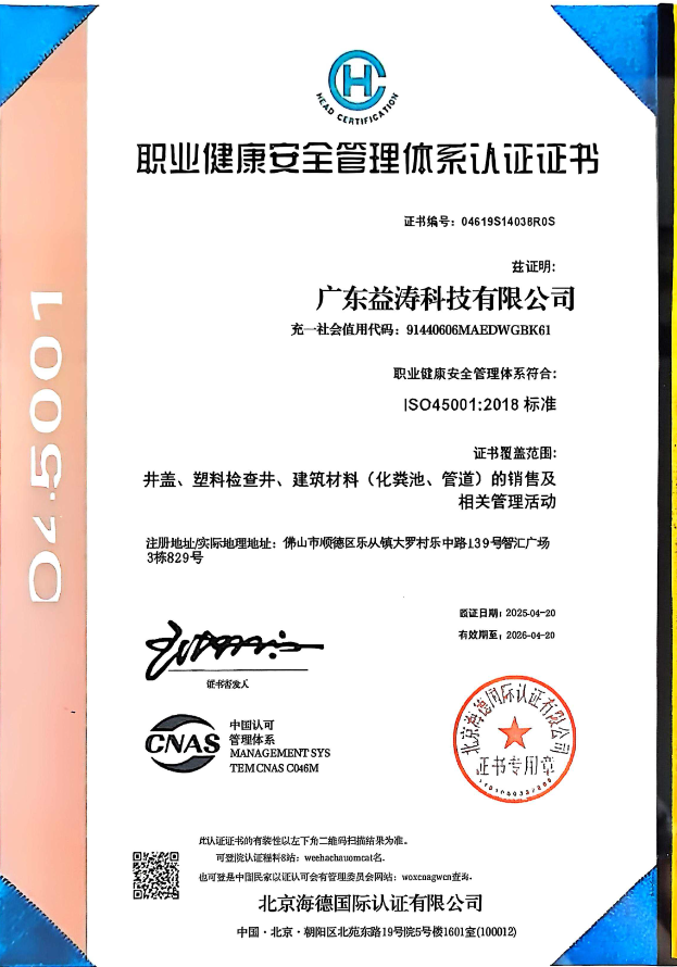 郭河镇荣誉证书